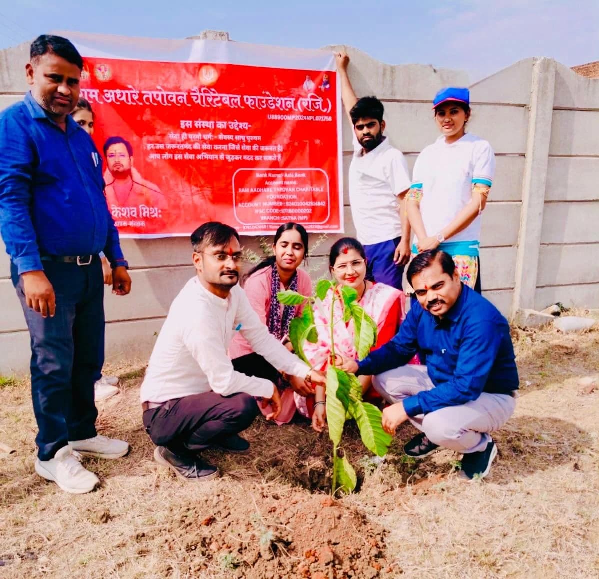 पर्यावरण दिवस